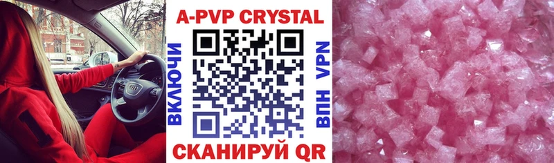 Где купить наркоту Воркута Псилоцибиновые грибы Марихуана А ПВП МЕФ КОКАИН ОМГ ОМГ рабочий сайт ГАШ