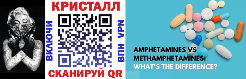 кракен маркетплейс  Воркута  Амфетамин Розовый  хочу  