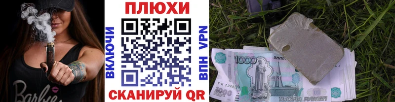 Гашиш ice o lator  даркнет официальный сайт  Воркута 
