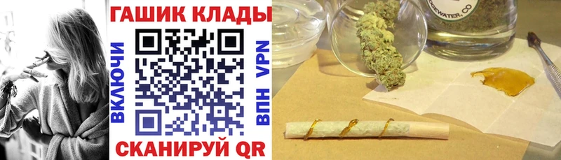 ГАШИШ индика сатива Воркута