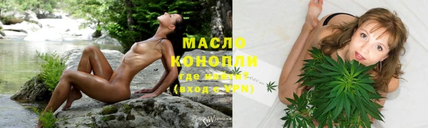 первитин Белокуриха