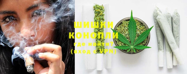 первитин Белокуриха