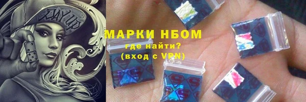 первитин Белокуриха
