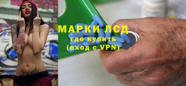 первитин Белокуриха