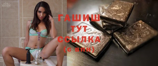 первитин Белокуриха
