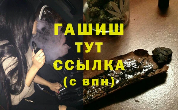 марихуана Белоозёрский