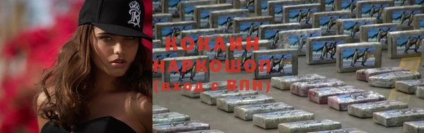 каннабис Дмитровск
