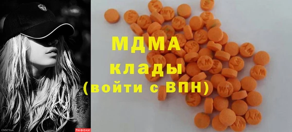 первитин Белокуриха