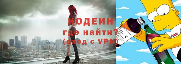 марки lsd Беломорск