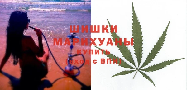 марихуана Белоозёрский