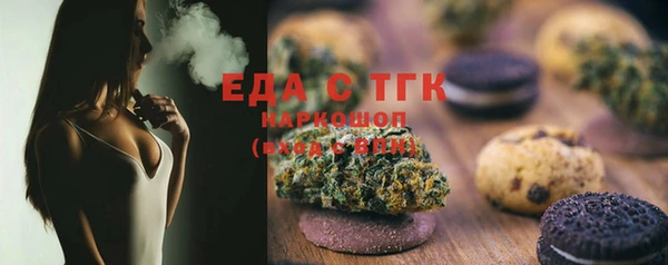 марки lsd Беломорск