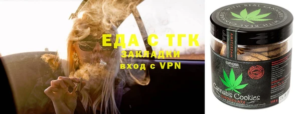 марки lsd Беломорск