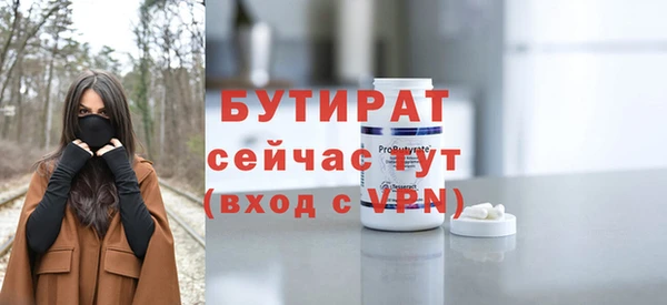 марихуана Белоозёрский