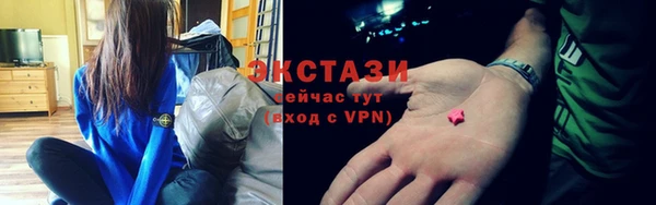 марки lsd Беломорск
