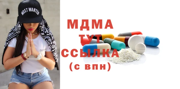 первитин Белокуриха