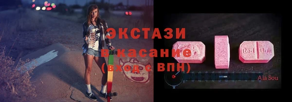 первитин Белокуриха
