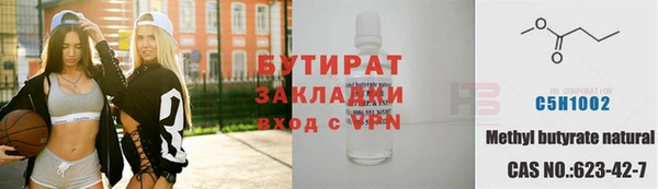 марихуана Белоозёрский