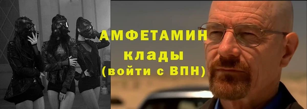первитин Белокуриха