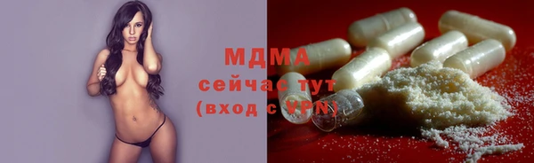 первитин Белокуриха