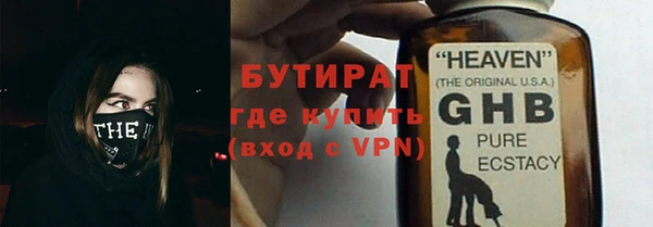 первитин Белокуриха