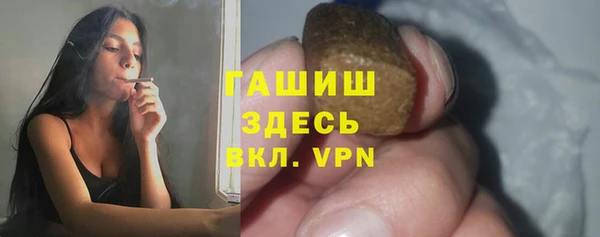 марихуана Белоозёрский