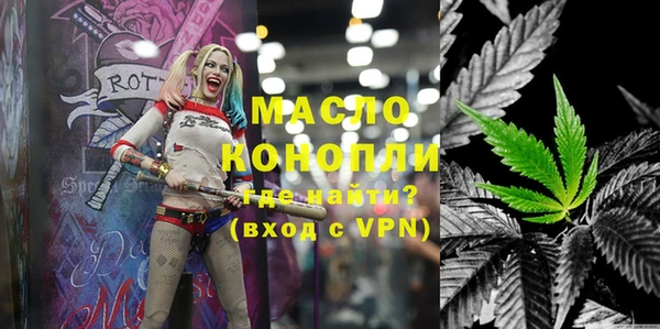 марихуана Белоозёрский