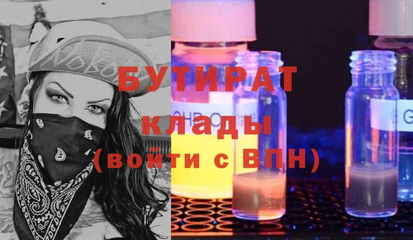 марихуана Белоозёрский