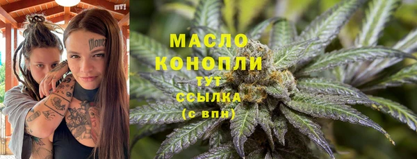 марки lsd Беломорск