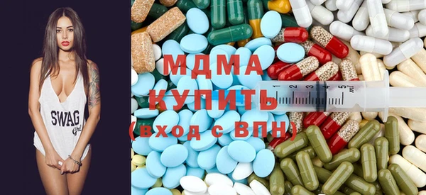 марки lsd Беломорск