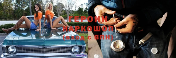 первитин Белокуриха