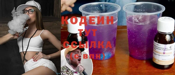 первитин Белокуриха