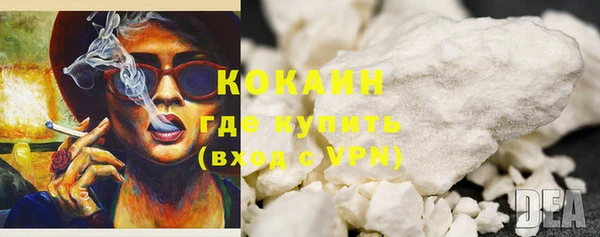 марки lsd Беломорск