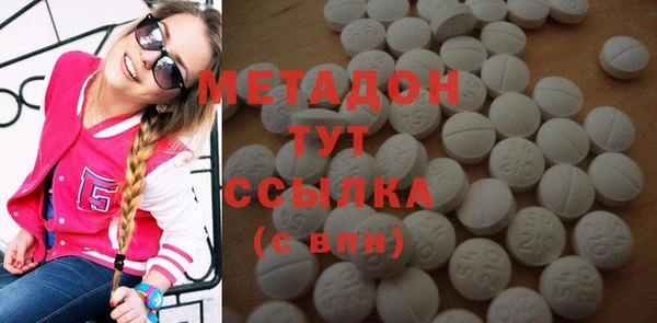 первитин Белокуриха