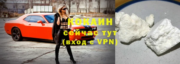 первитин Белокуриха