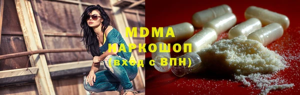 марки lsd Беломорск