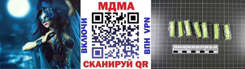 МДМА кристаллы  Воркута 