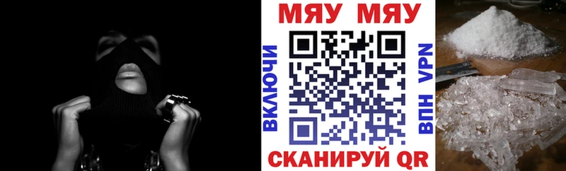 Меф mephedrone  купить  сайты  Воркута 