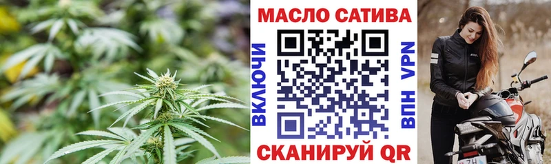 ТГК вейп с тгк Воркута
