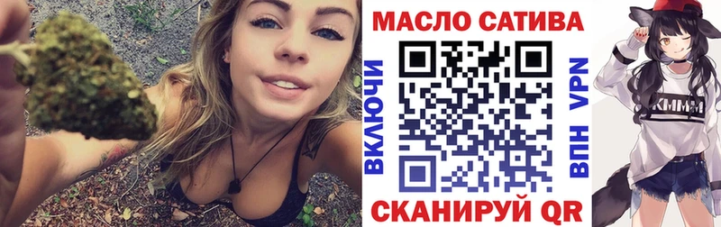 ТГК Wax Воркута