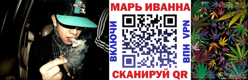 наркошоп  Воркута  Каннабис индика 